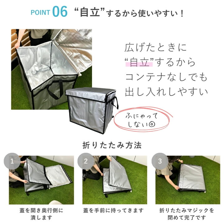 楽天市場】保冷バッグ 大容量 230L 【楽天1位！】 業務用 折りたたみ 