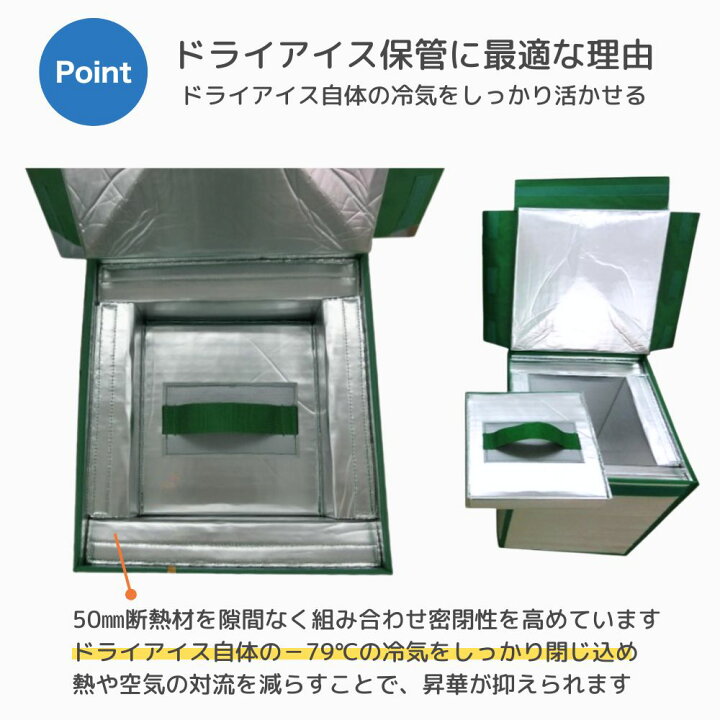 楽天市場】SANYOKI ドライアイスストッカー 35L ドライアイス 30kg用 