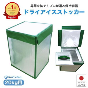 yyV1ʁIz SANYOKI hCACXXgbJ[ 25L hCACX 20kgp Ɩp e y v  ۗ{bNX N[[{bNX ۗobO \ Cxg V ۗ ~ Ⓚ `