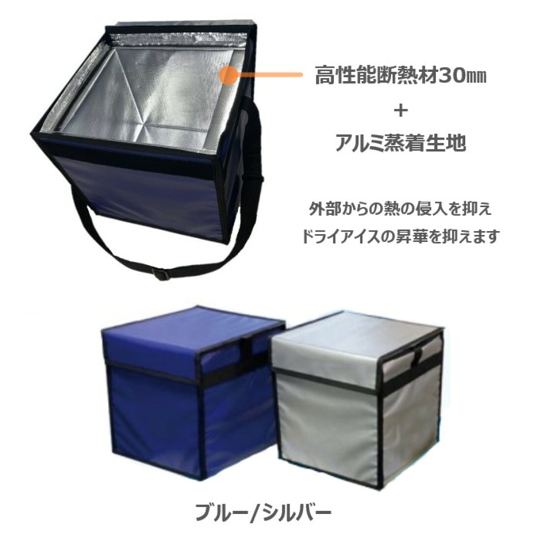 楽天市場 | 保冷・保温ボックスのサンヨウキ - 【価格高騰対策】ドライ 