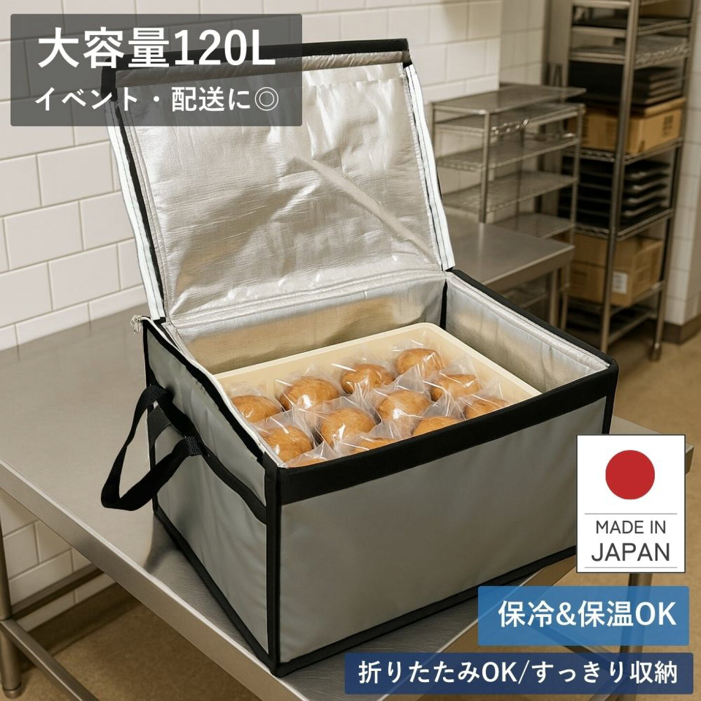 保冷ボックス 保温 ボックス オーム電機 ポータブル電子式保冷保温 