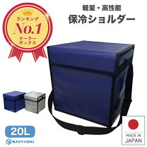 楽天市場】ドライアイス ボックスの通販