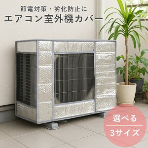 GAR O@Jo[ ȃGl یJo[ ߓd Œpxgt A~ 򉻖h~ ՔM GRJo[ ȒPݒu Op I[V[Y   J  ~ n GARJo[ O