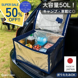 y12/4 20~Z[z ۗobO e 50L ܂肽 N[[{bNX ^ Ɩp ۗ{bNX ۗobN e  y ۗ CGBOX50L+N WJSobO W ۗ AEghA 