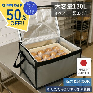 y12/4 20~Z[z ۗobO e 120L Ɩp ܂肽 ^ N[[{bNX e ΂񂶂イp VʊJ ۗ{bNX ۗobN y Ɩp ԏd ԍ v  ܂ R