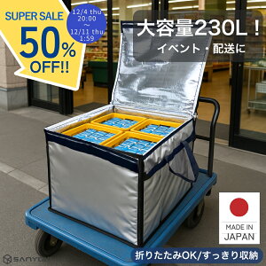 y12/4 20~Z[z ۗobO e 230L yyV1ʁI ]4.57z Ɩp ܂肽 ^ N[[{bNX e ۗ{bNX N[gp VʊJ ۗobO ۗobN y Ɩ