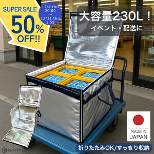 y12/4 20~Z[z ۗobO e Ɩp yyV1ʁI ]4.57z ܂肽 230L ^ N[[{bNX e N[gp VʐʊJ ۗ{bNX ۗobO ۗobN y 