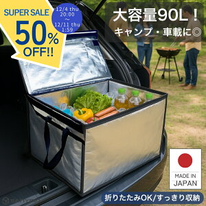 y12/4 20~Z[z N[[{bNX ^ Ɩp yyV1ʁIz 90L ^ ۉ ۗ{bNX ܂肽 e ZpbN90L vdl ۗobO ۗobN y ԍ v  ܂ R