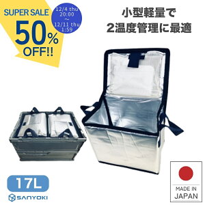 y12/4 20~Z[z SANYOKI ۗobO 25L Ɩp ܂肽 ۉ{bNX ۗobN ۗ{bNX y ^ e \ RpNg nhL[  ۗ ~   f