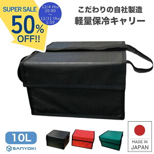 y12/4 20~Z[z hCACXp N[[{bNX 10L Ɩp hCACX10kgp e y ۗ{bNX ԍ v  ۗobO   nhL[ 艷A ۗ ① 