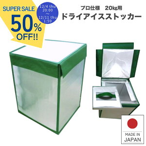 y12/4 20~Z[z SANYOKI hCACXXgbJ[ 25L hCACX 20kgp Ɩp e y v  ۗ{bNX N[[{bNX ۗobO \ Cxg V ۗ ~ 