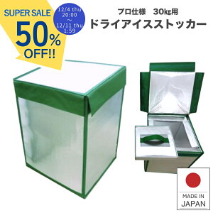 y12/4 20~Z[z hCACXXgbJ[ 35L hCACX 30kgp N[[{bNX Ɩp e y v  ۗ{bNX ۗobO \ OCxg V ۗ ~ ① 