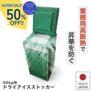 y12/4 20~Z[z hCACX XgbJ[ Ɩp 50^ ^ N[[{bNX e hCACXXgbJ[ 50^ vdl ۗ{bNX V ACX ACXN[ mَq ۗobO