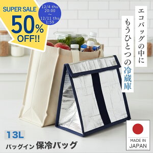 y12/4 20~Z[z ۗobO ۉobO RpNg N[[{bNX 13L e ܂肽  ۗobN L[ ^ y v nȂ  񉷓x nhL[  