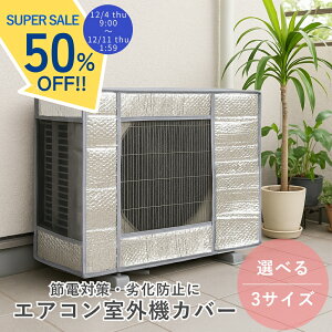 y12/4 20~Z[z GAR O@Jo[ ȃGl یJo[ ΍ ߓd Œpxgt A~ 򉻖h~ ՔM GRJo[ Op I[V[Y   J  ~ n GA