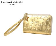 【選べるノベルティ付】 tsumori chisato ツモリチサト ステラ マルチケース （カラー：ゴールド） 57470…