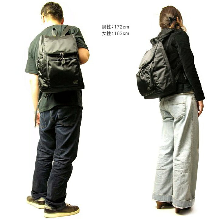 楽天市場】ポーター プラン リュックサック 728-08703 | リュック  