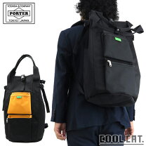 楽天市場】porter b 印 ヨシダ リュックの通販
