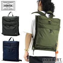 楽天市場】porter storm ストーム リュック 383－07487の通販