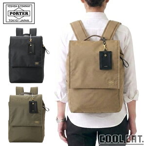 ポーター(PORTER) リュックサック 吉田カバン トートバッグ | 通販 