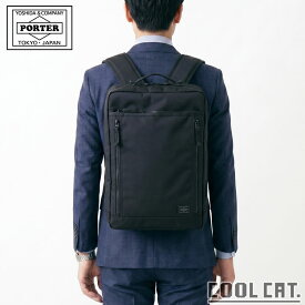 ポーター インタラクティブ デイパック 536-17051 （カラー：ブラック） | デイパック 2層式536-17051 吉田カバン PORTER INTERACTIVE poter リュックバックビジネスバッグバッグリュック バッグ 鞄 メンズ 日本製 プレゼント