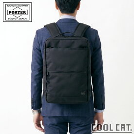 ポーター インタラクティブ デイパック 536-17052 （カラー：ブラック） | デイパック536-17052 吉田カバン PORTER INTERACTIVE poter リュックバックビジネスバッグバッグリュック バッグ 鞄 メンズ 日本製 プレゼント