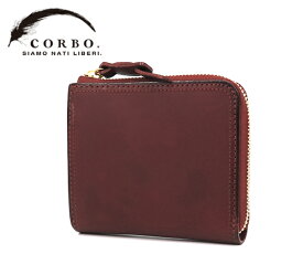 【選べるノベルティ付】 コルボ CORBO スレート L字ファスナーコンパクト財布 （カラー：レディッシュブラウン） 8LC-0415 | ギフト プレゼント