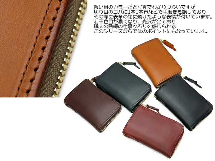 楽天市場】【選べるノベルティ付】 コルボ CORBO スレート L字  