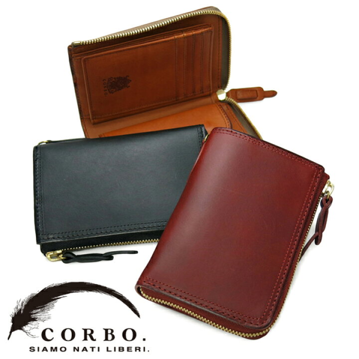 楽天市場】【選べるノベルティ付】 コルボ CORBO スレート L字  