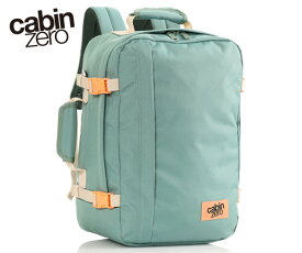 【選べるノベルティ付】 CABINZERO キャビンゼロ バックパック 36L （カラー：セージフォレスト） | 海外旅行 リュックサック デイパック バックパック リュック バッグ ブランド おしゃれ メンズ 誕生日プレゼント トラベル 男性 旅行 メンズバック | ギフト プレゼント