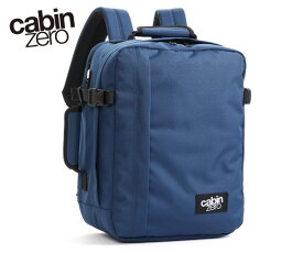 【選べるノベルティ付】 CABINZERO キャビンゼロ TECH バックパック 28L （カラー：ネイビー） | 海外旅行 リュックサック デイパック バックパック リュック バッグ ブランド おしゃれ メンズ 誕生日プレゼント トラベル 男性 旅行 メンズバック | ギフト プレゼント