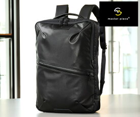 ＼全品エントリーで+P10倍！／【選べるノベルティ付】 master-piece マスターピース プログレス コーティングver. バックパック（カラー：ブラック） 02391-sc | マスターピース リュック バックパック ビジネスリュック リュックサック 日本製 | プレゼント ギフト