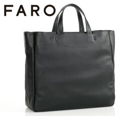 【すぐに使える10％OFFクーポン＆選べるノベルティ付】 ファーロ FARO トートバッグ Urban Square Tote 2（カラー：ブラック） F2031B101 | ギフト プレゼント