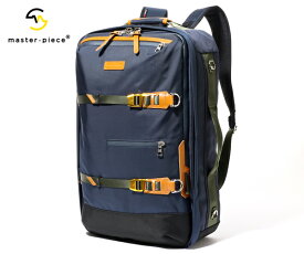 ＼10日限定！エントリーで最大49倍！／【選べるノベルティ付】 master-piece マスターピース ポテンシャルver3 3WAYバックパック（カラー：ネイビー） 01740-v3 | マスターピース リュック バックパック ビジネスリュック リュックサック 日本製 | プレゼント ギフト