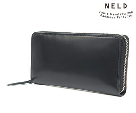 【選べるノベルティ付】NELD ネルド コードバン ラウンド長財布 （カラー：ブラック） AN265 | ギフト プレゼント