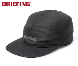 【選べるノベルティ付】ブリーフィング BRIEFING キャップ JET CAP （カラー：ブラック） BRA223F30 | ギフト プレゼント