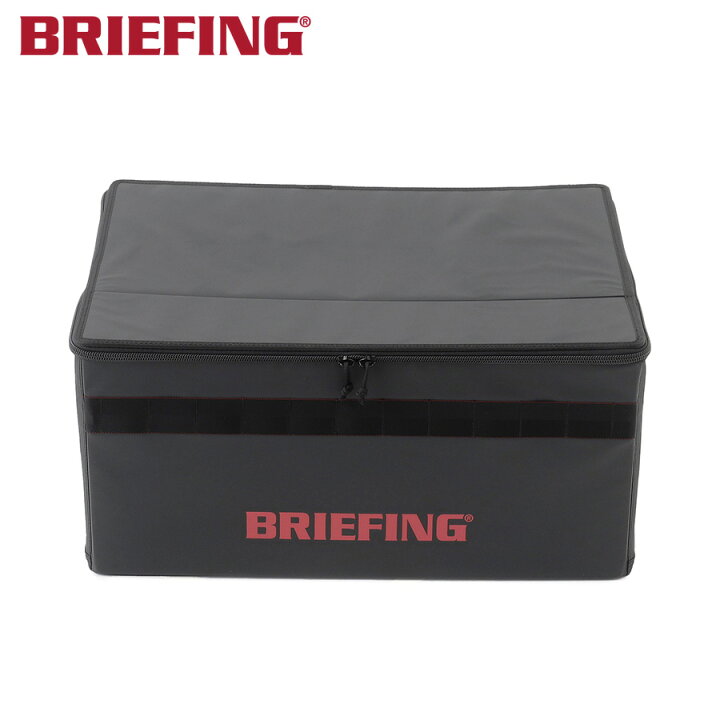 楽天市場】【選べるノベルティ付】ブリーフィング BRIEFING ストレージ 