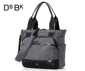 【オリジナルLEDライトプレゼント＆選べるノベルティ付】 DSBK ディーエスビーケー UsabilityTote トートバッグ （カラー：ネイビー） KOH-3383 | ギフト プレゼント