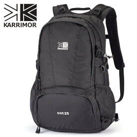 【選べるノベルティ付】 KARRIMOR カリマー cot 25 リュックサック （カラー：ブラック） 501249-9000 | プレゼント ギフト