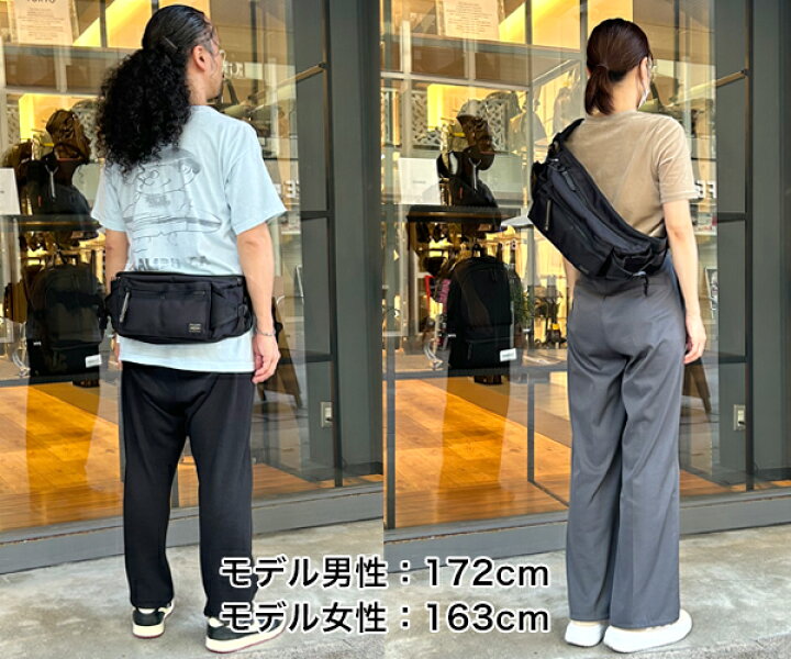 楽天市場】ポーター ヒート ウエストバッグ 703-06978 （カラー 