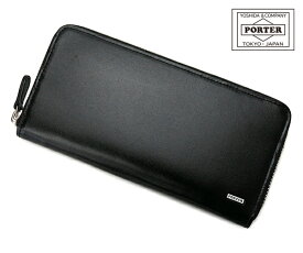 ポーター シーン ロングウォレット 110-02968 | ラウンドファスナー財布 吉田カバン PORTER 財布 ポーター財布 長財布 ブランド財布 ウォレット ロングウォレット ファスナー poter 小物 長サイフ メンズ 日本製 プレゼント