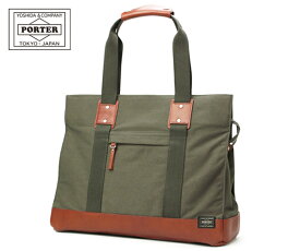 ポーター ルート トートバッグ 234-02701 | トートバッグ 吉田カバン PORTER 鞄 メンズ レディース 日本製 プレゼント