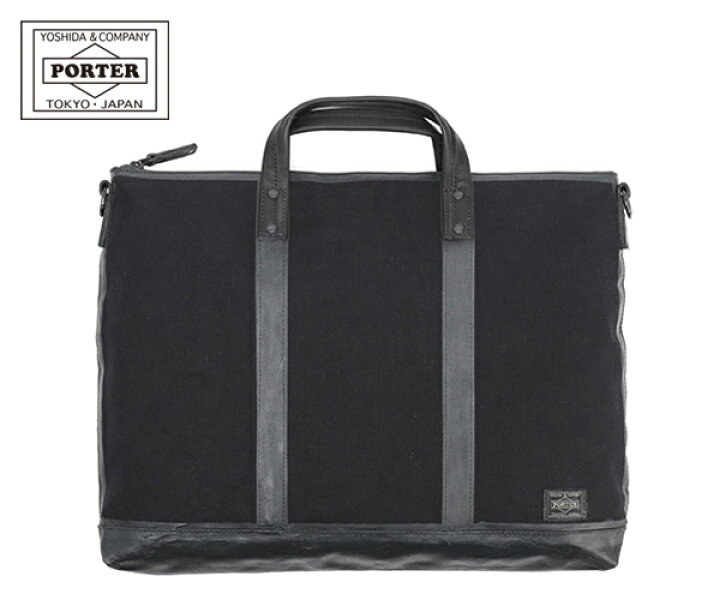 楽天市場】ポーター ラバーペイント 2WAYブリーフケース 325-04042  