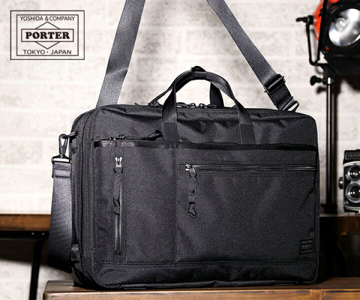楽天市場】ポーター インタラクティブ 3WAYブリーフケース 536-16152  