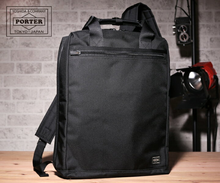 楽天市場 選べるノベルティ付 ポーター ステージ 2wayリュックサック 6 ブラック 吉田カバン Porter リュック ブランド バックパック 2way バッグ デイバッグ バック ポーターバック 誕生日プレゼント 黒 Poter 2wayバック デイバック デイパック リュック