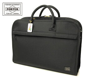 ポーター(PORTER) オーバーナイター ビジネスバッグ・ブリーフケース 