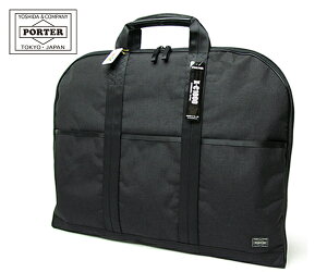 ポーター ハイブリッド ガーメントケース 737-07939 (カラー:ブラック) | ガーメントケース(1着) 737-07939 吉田カバン PORTER メンズ 日本製 プレゼント