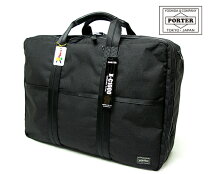 楽天市場】porter tanker 2way overnight briefcaseの通販