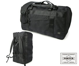 ポーター ブースパック 3WAYダッフルバッグ(L) 853-07994 （カラー：ブラック） | 3WAYダッフルバッグL 吉田カバン PORTER ブランド バッグ バック ポーターバックバック ボストン ボストンバッグ ボストンバック リュック 鞄 ギフト プレゼント