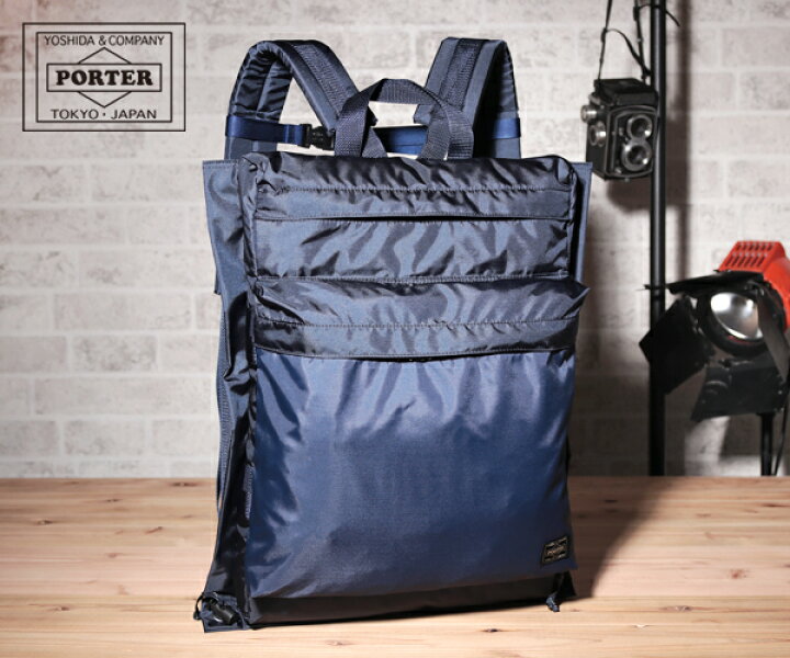 楽天市場】ポーター フォース リュックサック 855-07417 （カラー  